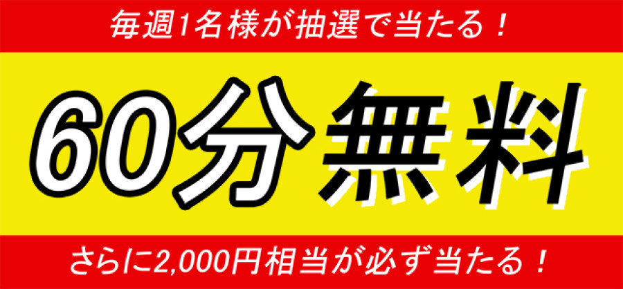 バナー2
