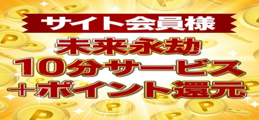 バナー3