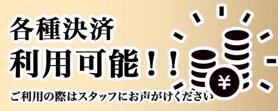 バナー4