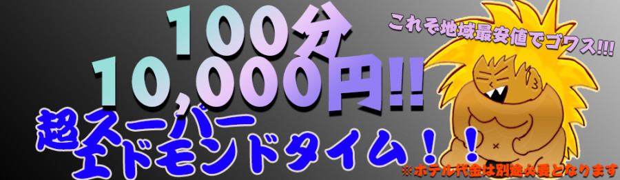 バナー5