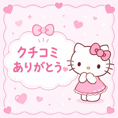 ゆんの写メ