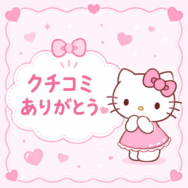 ゆんの写メ