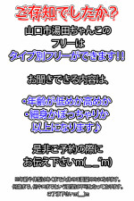フリー